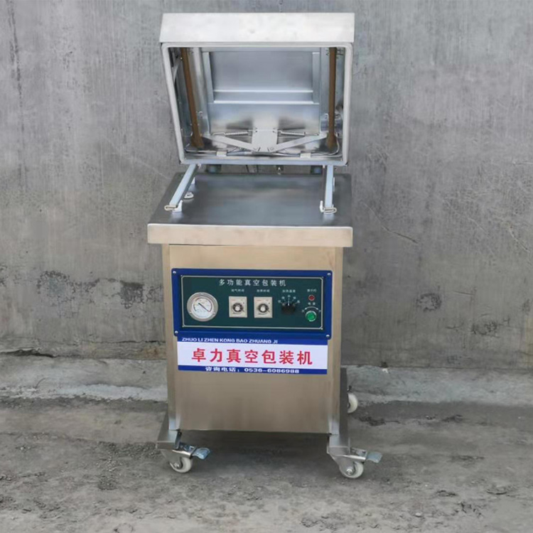 立式真空包裝機(jī)01